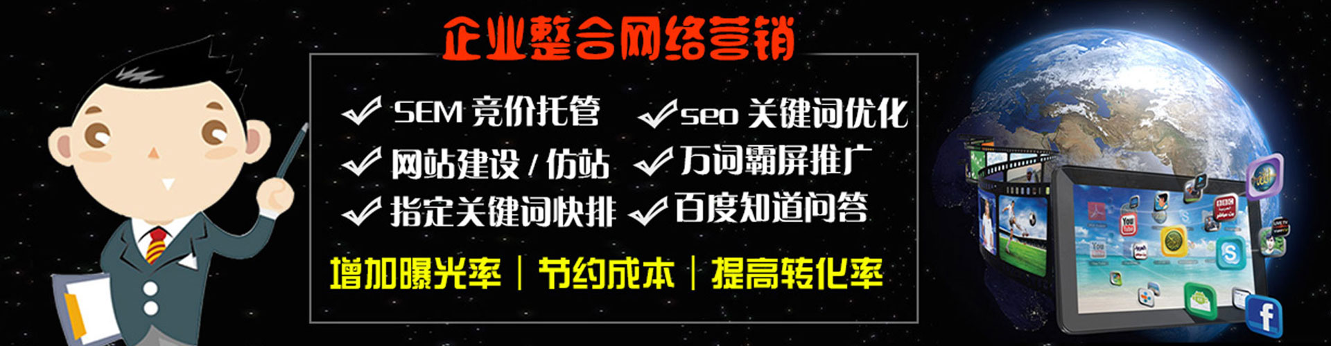 曲麻莱sem专员